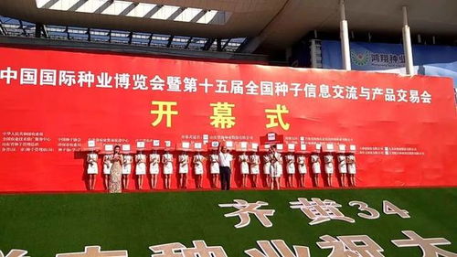 抗高溫第一品種 大民1610在全國種子雙交會(huì)火爆搶購