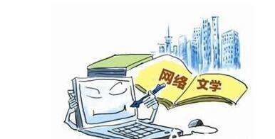 文網(wǎng)文 網(wǎng)絡(luò)文化經(jīng)營(yíng)資質(zhì)的核心解析