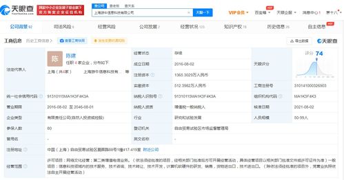 騰訊投資上海游牛，音樂舞蹈游戲開發(fā)商迎來新機(jī)遇